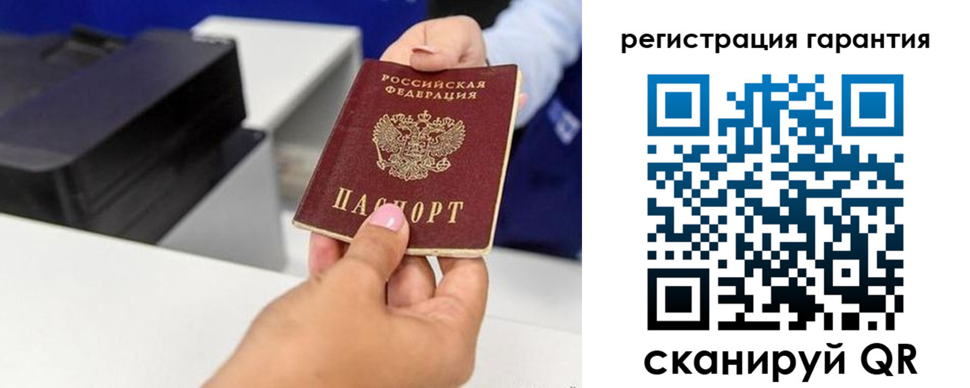 прописка в квартире в Кондрово