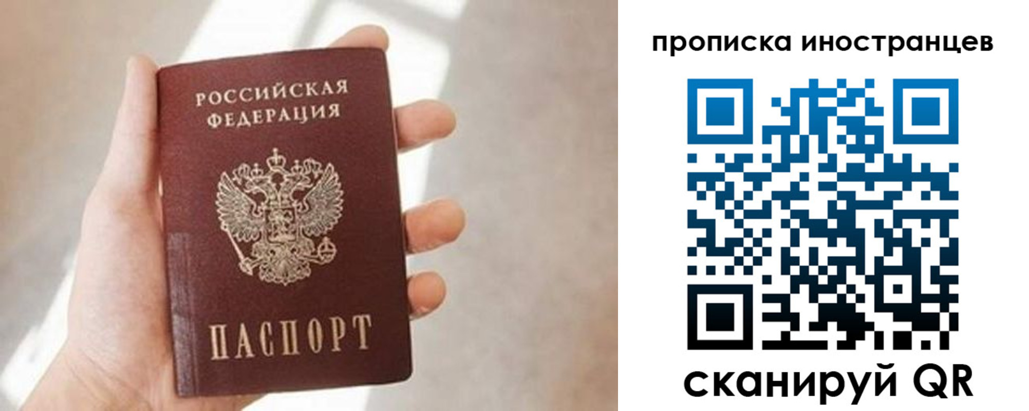прописка для кредита в Кондрово