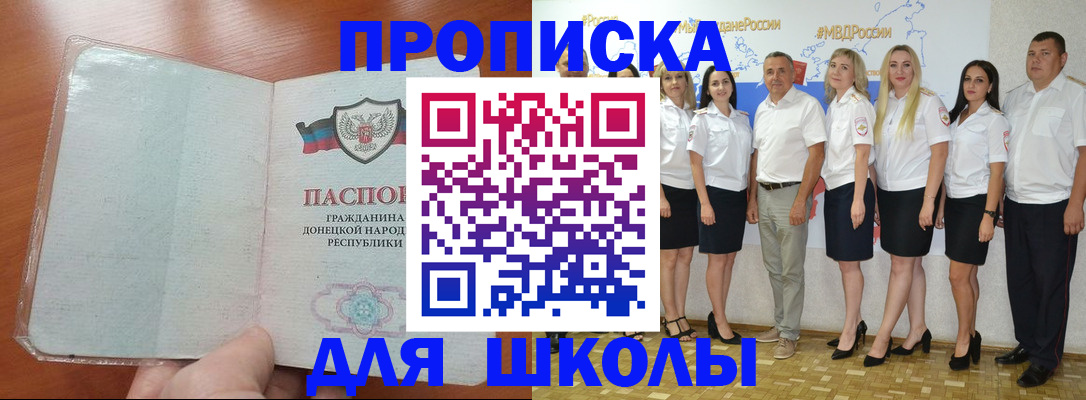 временная регистрация купить в Кондрово