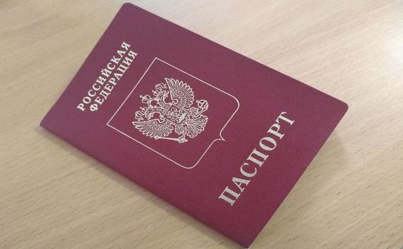 прописка в Кондрово